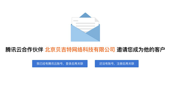 VEGITTO房产门户系统