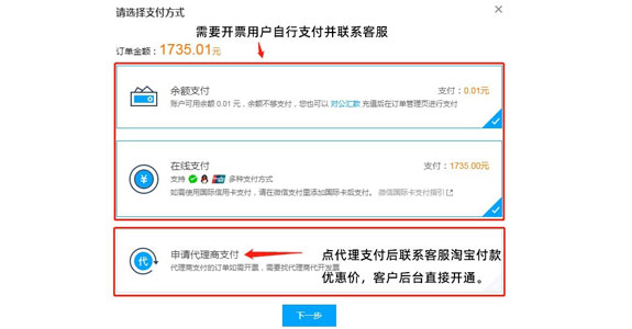 VEGITTO商办选址平台