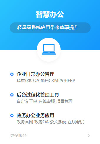 VEGITTO北京贝吉特网络科技有限公司
